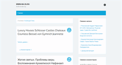 Desktop Screenshot of ma-za.ru