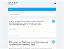 Tablet Screenshot of ma-za.ru
